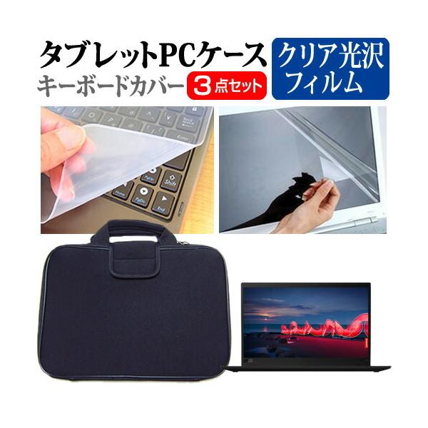 Lenovo ThinkPad X1 Carbon Gen 8 2022N (14C`) Ռz PCP[X  NAtیtB  VRL[{[hJo[ 3_Zbg ݊i