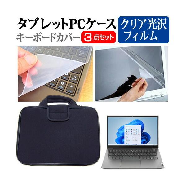 Lenovo ThinkBook 14 Gen 2 2022N (14C`) P[X Jo[ Ռz PCP[X  tیtB  VRL[{[hJo[ 3_Zbg ݊i