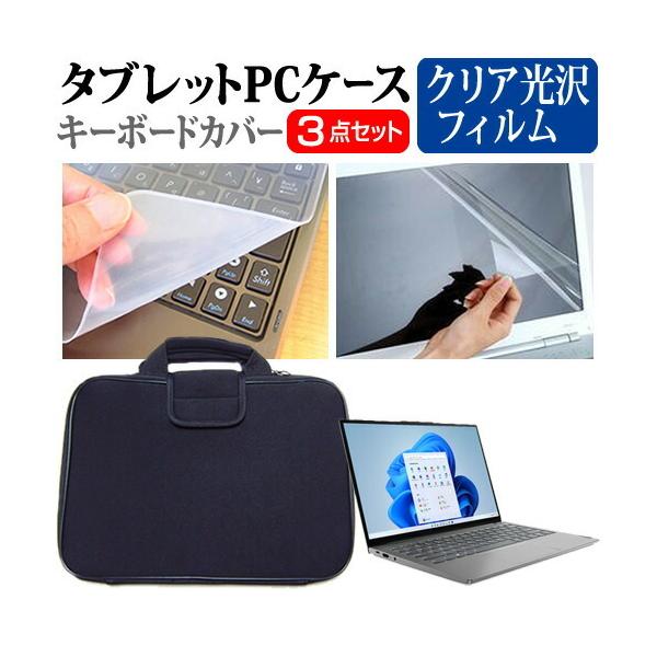 Lenovo ThinkBook 13s Gen 3 2022N (13.3C`) Ռz PCP[X  NAtیtB  VRL[{[hJo[ 3_Zbg ݊i