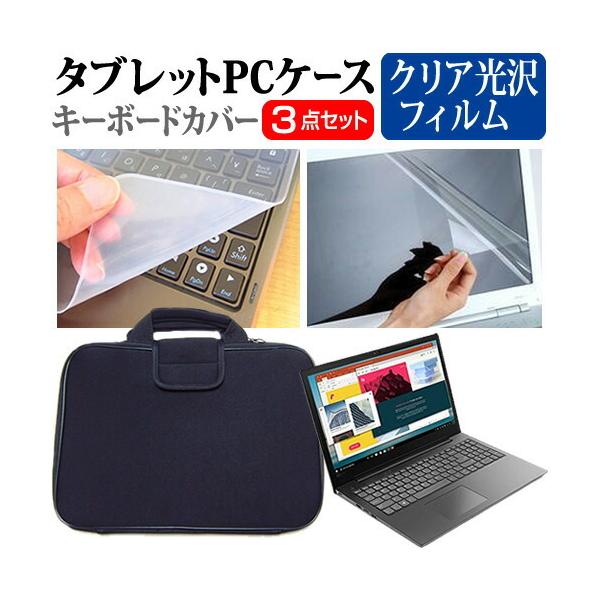 Dell Latitude 5320 2022N (13.3C`) P[X Jo[ Ռz PCP[X  NAtیtB  VRL[{[hJo[ 3_Zbg ݊i