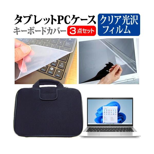 HP EliteBook 830 G8 Notebook PC 2022N (13.3C`) Ռz PCP[X  NAtیtB  VRL[{[hJo[ 3_Zbg ݊i