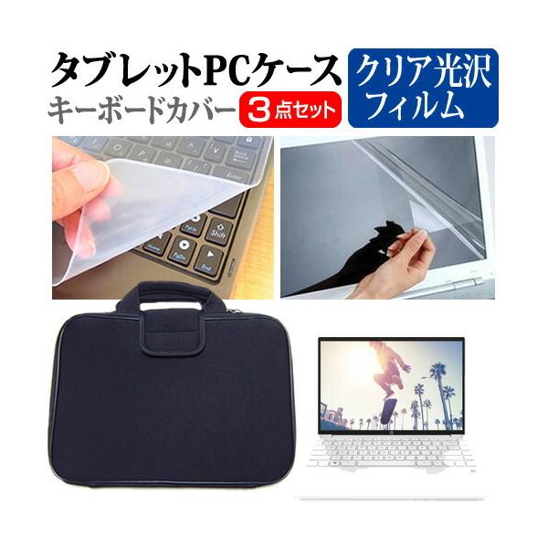 HP Pavilion Aero 13-be1000 V[Y 2022N (13.3C`) Ռz PCP[X  NA یtB  VRL[{[hJo[ 3_Zbg ݊i