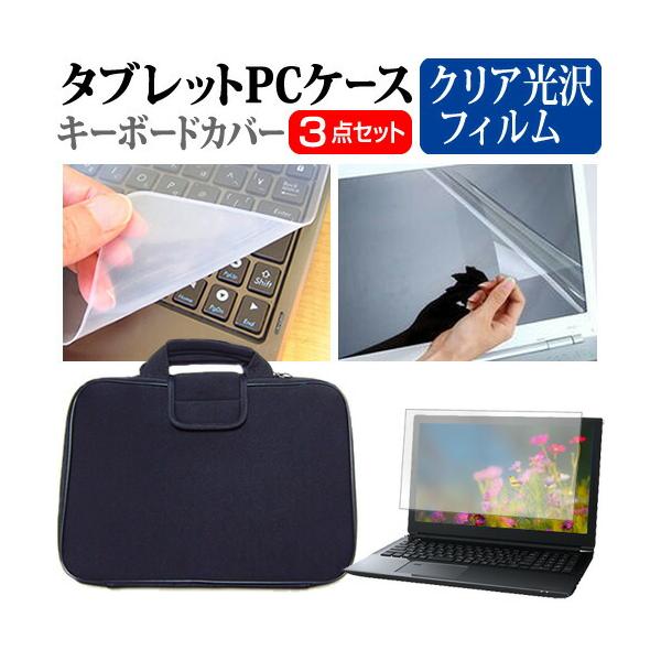 メディアフューチャー dynabook X83/LW [13.3インチ] ケース カバー