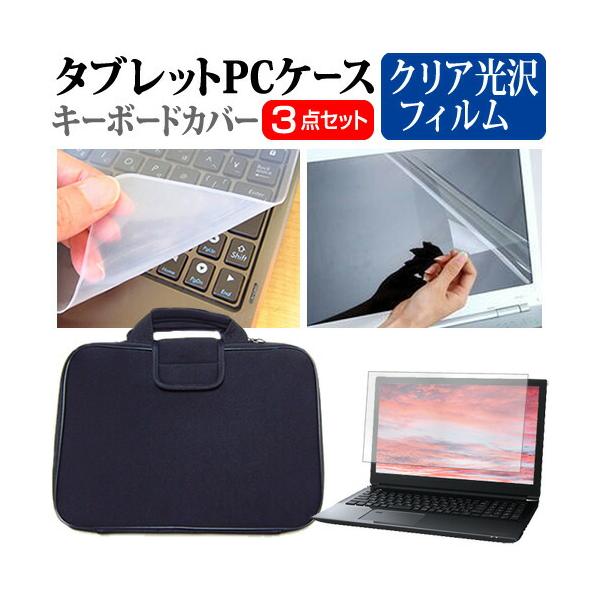 メディアフューチャー VAIO SX14-R [14インチ] ケース カバー 衝撃吸収