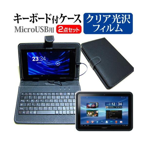 xm ARROWS Tab LTE F-01D 10.1C` wh~ NA t ی tB MicroUSBڑpL[{[htP[X ݊i