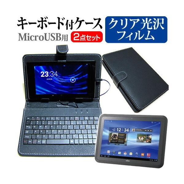 xm ARROWS Tab Wi-Fi FAR75A 10.1C` wh~ NA t ی tB MicroUSBڑpL[{[htP[X ݊i