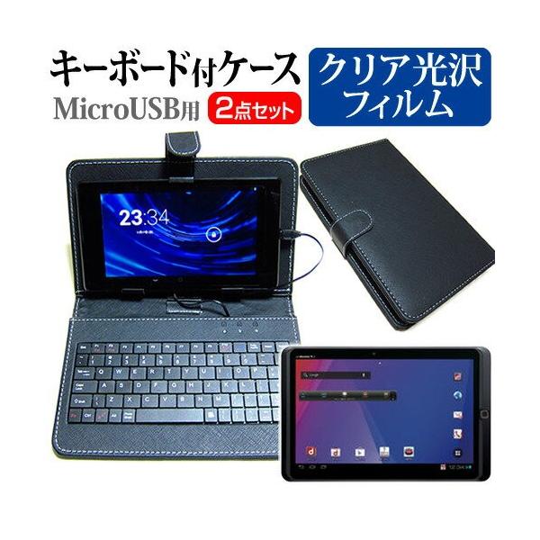 xm ARROWS Tab F-05E 10.1C` wh~ NA t ی tB MicroUSBڑpL[{[htP[X ݊i