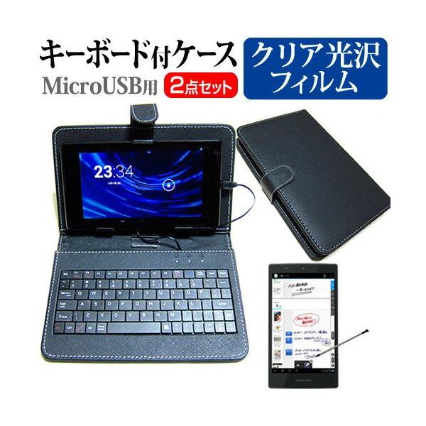 V[v AQUOS PAD SHT21 7C` wh~ NA t ی tB MicroUSBڑpL[{[htP[X ݊i