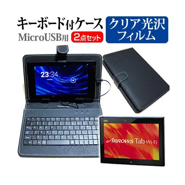 xm ARROWS Tab Wi-Fi QH55/J FARQ55J  10.1C` wh~ NA t ی tB MicroUSBڑpL[{[htP[X ݊i