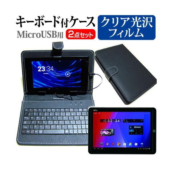 xm ARROWS Tab Wi-Fi FAR70B  10.1C` wh~ NA t ی tB MicroUSBڑpL[{[htP[X ݊i