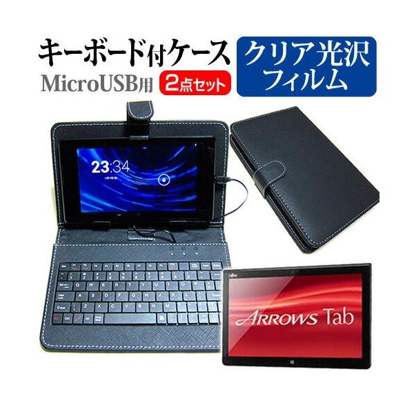 xm ARROWS Tab Wi-Fi QH55/J FARQ55J2 10.1C` wh~ NA t ی tB MicroUSBڑpL[{[htP[X ݊i