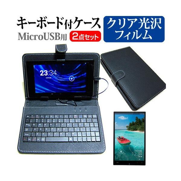 V[v AQUOS PAD SHT22 au 7C` wh~ NA t ی tB MicroUSBڑpL[{[htP[X ݊i