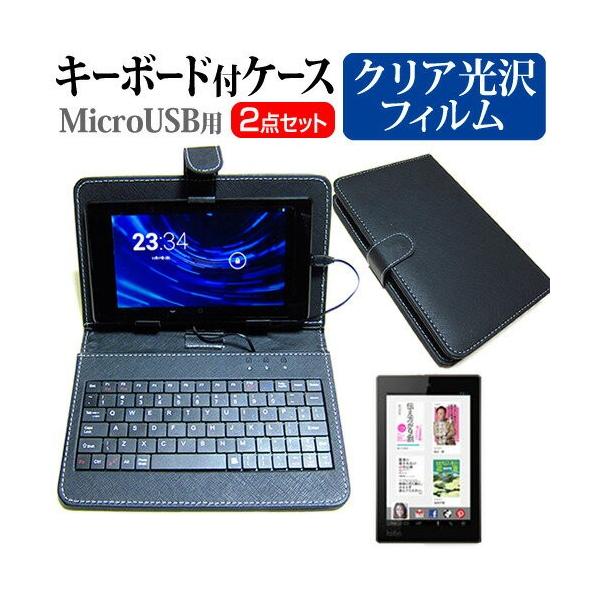 kobo Kobo Arc 7HD 16GB T416KJBKSLC16 7�C���` �w��h�~ �N���A���� �t�� �ی� �t�B���� MicroUSB�ڑ���p�L�[�{�[�h�t�P�[�X �݊��i