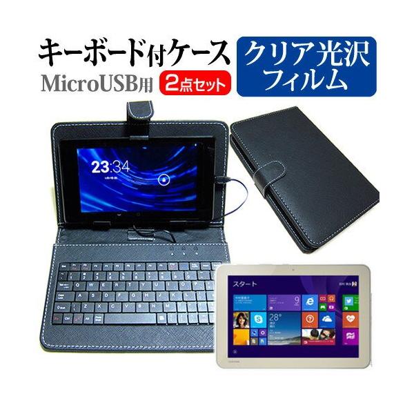  dynabook Tab S80/NG PSB80NG-NXA3-K 10.1C` wh~ NA t ی tB MicroUSBڑpL[{[htP[X ݊i