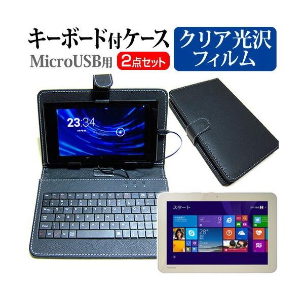  dynabook Tab S50/PG PSB50PG-NXA3-K 10.1C` wh~ NA t ی tB MicroUSBڑpL[{[htP[X ݊i