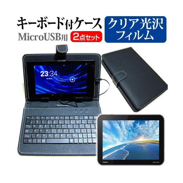  REGZA Tablet AT703/28J PA70328JNAS 10.1C` wh~ NA t ی tB MicroUSBڑpL[{[htP[X ݊i