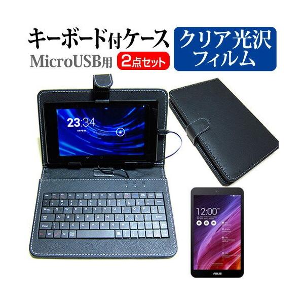 ASUS MeMO Pad 7 ME171C-BK16 7C` wh~ NA t ی tB MicroUSBڑpL[{[htP[X ݊i