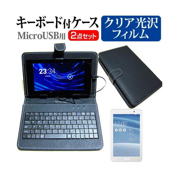 ASUS MeMO Pad 7 ME176C2-WH16 7C` wh~ NA t ی tB MicroUSBڑpL[{[htP[X ݊i