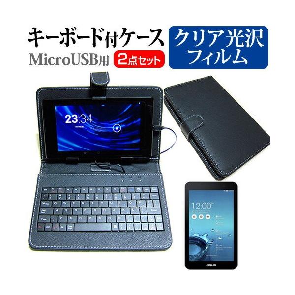 ASUS MeMO Pad 7 ME176C2-BL16 7C` wh~ NA t ی tB MicroUSBڑpL[{[htP[X ݊i