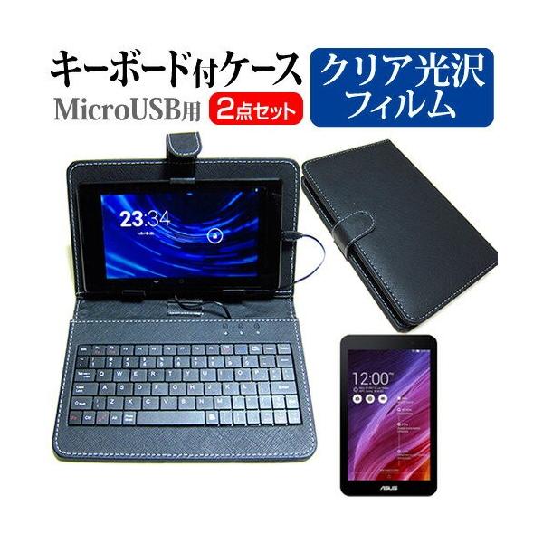 ASUS MeMO Pad 7 ME176C2-BK16 7C` wh~ NA t ی tB MicroUSBڑpL[{[htP[X ݊i