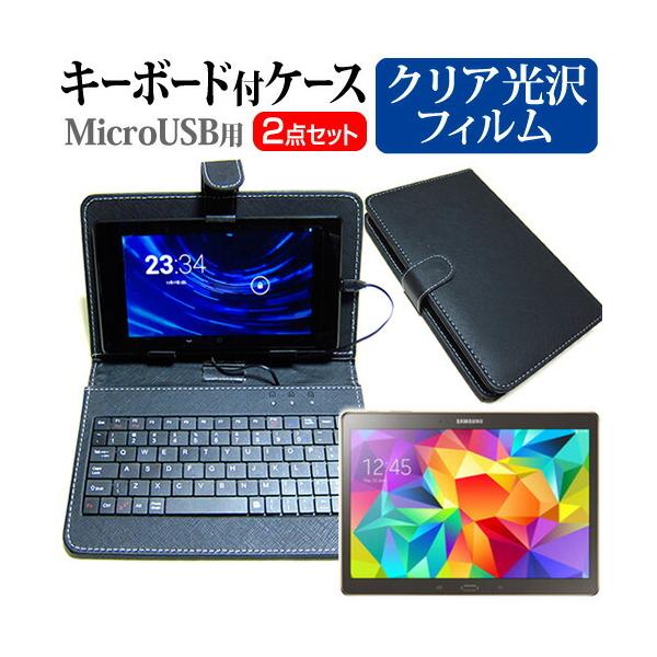 TX GALAXY Tab S 10.5 Wi-Fif SM-T800NTSEXJP  10.5C` wh~ NA t ی tB MicroUSBڑpL[{[htP[X ݊i