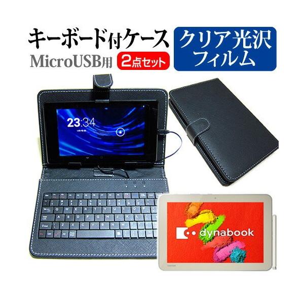 dynabook Tab S80 S80/TG PS80TGP-NYA 10.1C` wh~ NA t ی tB MicroUSBڑpL[{[htP[X ݊i