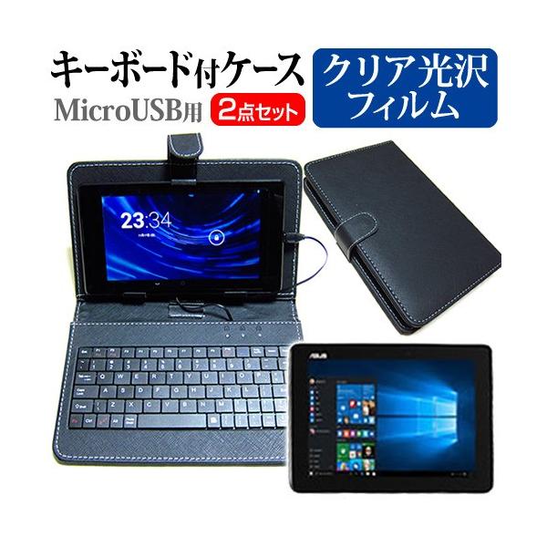 ASUS ASUS TransBook T100HA T100HA-128S  10.1C` wh~ NA t ی tB MicroUSBڑpL[{[htP[X ݊i