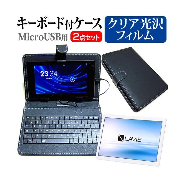 NEC LAVIE Tab E TE710/KAW  10.1C` @Ŏg wh~ NA t ی tB L[{[h@\tP[X MicroUSBp ݊i