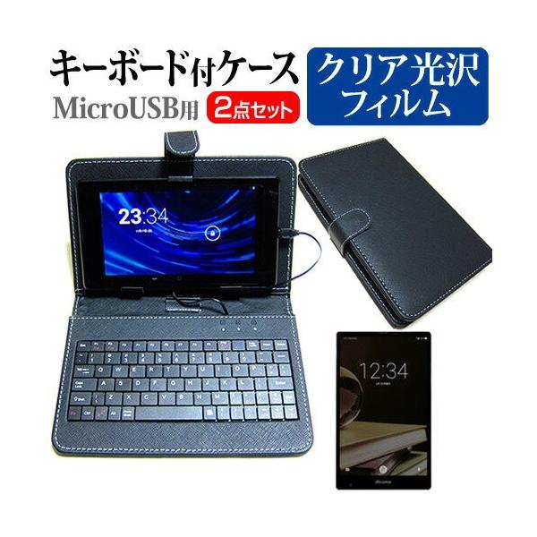 V[v AQUOS PAD SH-05G docomo 7C` wh~ NA t ی tB MicroUSBڑpL[{[htP[X ݊i