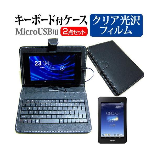 ASUS MeMO Pad 7 ME70CX-WH08 7C` wh~ NA t ی tB MicroUSBڑpL[{[htP[X ݊i