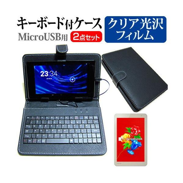  dynabook Tab S38 S38/M PS38MSEK2L6AA41 8C` wh~ NA t ی tB MicroUSBڑpL[{[htP[X ݊i