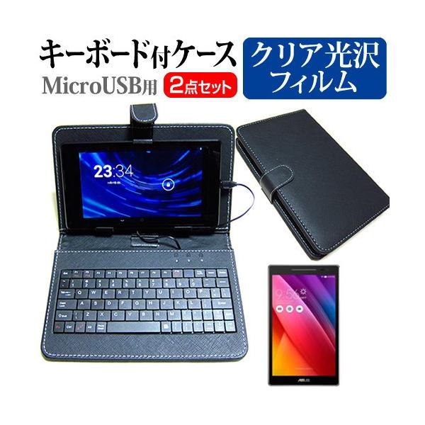 ASUS ASUS MeMO Pad 7 ME171C-BK08  7C` wh~ NA t ی tB MicroUSBڑpL[{[htP[X ݊i