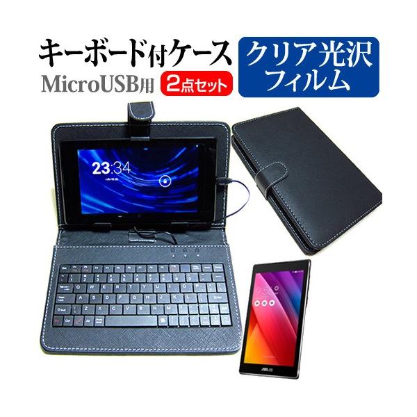 ASUS ZenPad C 7.0 Z170C  7C` wh~ NA t ی tB MicroUSBڑpL[{[htP[X ݊i