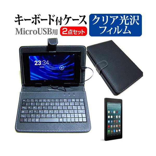 Amazon Fire 7 2017N (7C`) @Ŏg wh~ NA t ی tB MicroUSBڑpL[{[htP[X ݊i