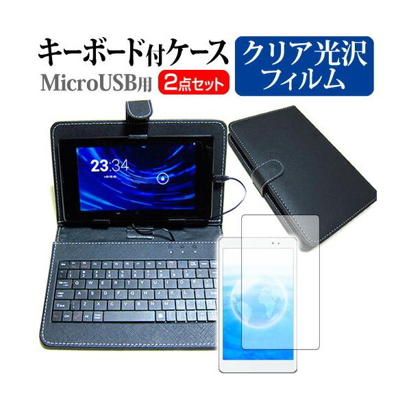 Lenovo Tab E8 ZA3W0038JP  8C` @Ŏg wh~ NA t ی tB L[{[h@\tP[X MicroUSBp ݊i