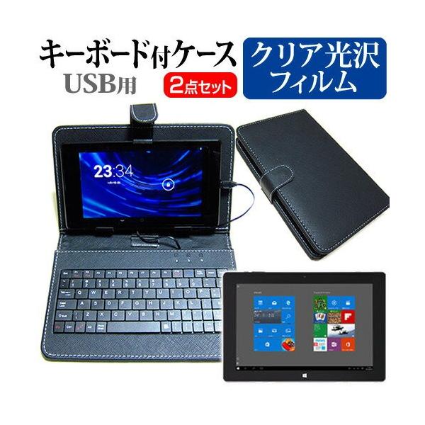 ebNECh CLIDE W10A W10A-W10HBK 10.1C` wh~ NA t ی tB  L[{[h@\t ^ubgP[X USB^Cv ݊i