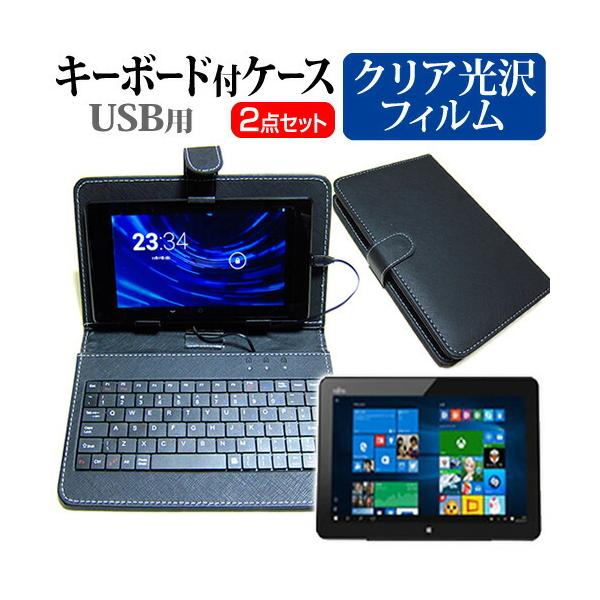 xm arrows Tab QHV[Y WQ2/X  10.1C` wh~ NA t ی tB  L[{[h@\t ^ubgP[X USB^Cv ݊i