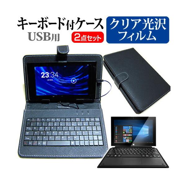 Geanee WDP-106  10.6C` @Ŏg wh~ NA t ی tB  L[{[h@\t ^ubgP[X USB^Cv Zbg ݊i