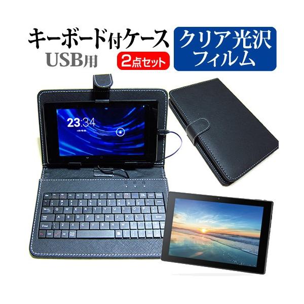 ebNECh CLIDE A10B  10.1C` @Ŏg wh~ NA tیtB  L[{[h@\t ^ubgP[X USB^Cv Zbg ݊i