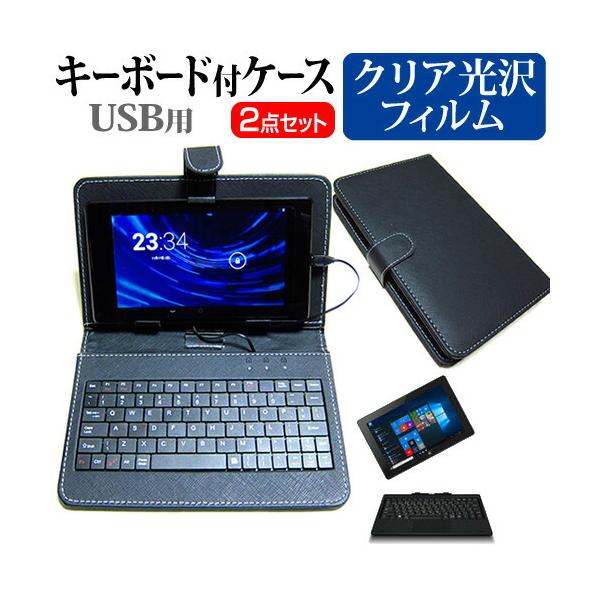 FRONTIER FRT210P /KD 2in1 PC  10.1C` @Ŏg wh~ NA یtB  L[{[h@\t ^ubgP[X USB^Cv Zbg ݊i