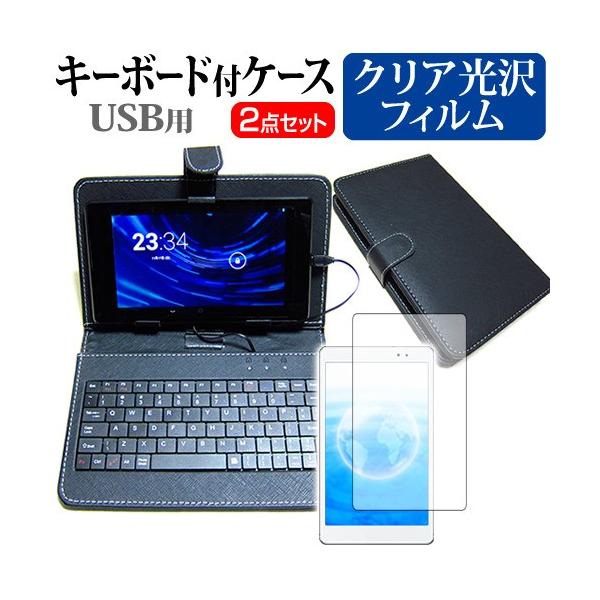 xm arrows Tab QHV[Y 10.1C` @Ŏg wh~ NA یtB  L[{[h@\t ^ubgP[X USB^Cv Zbg ݊i