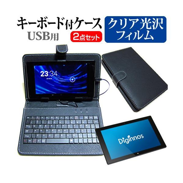 hXp Diginnos DG-D10IW3SLi  10.1C` @ŎgNA t ی tB  L[{[h@\t ^ubgP[X USB^Cv Zbg ݊i