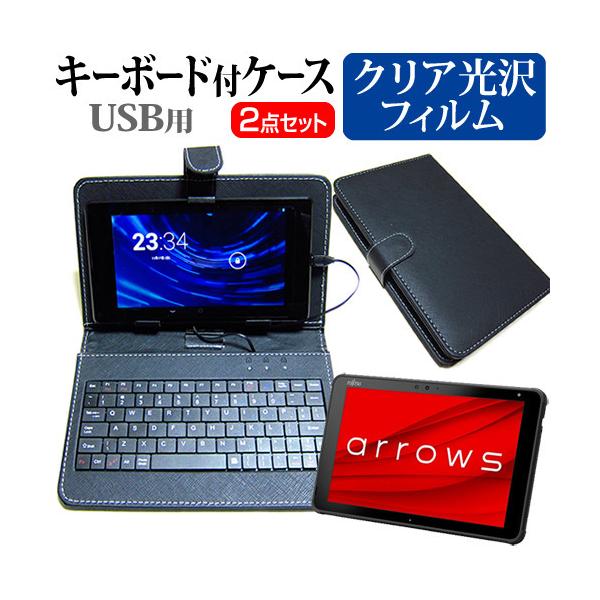 xm arrows Tab QHV[Y WQ2/E2  10.1C` @Ŏg NA ی tB  L[{[h@\t ^ubgP[X USB^Cv Zbg ݊i