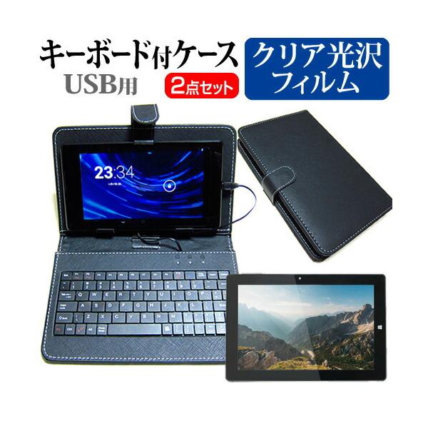 ebNECh CLIDE W10D  10.1C` @Ŏg wh~ NA ی tB  L[{[h@\t ^ubgP[X USB^Cv Zbg ݊i