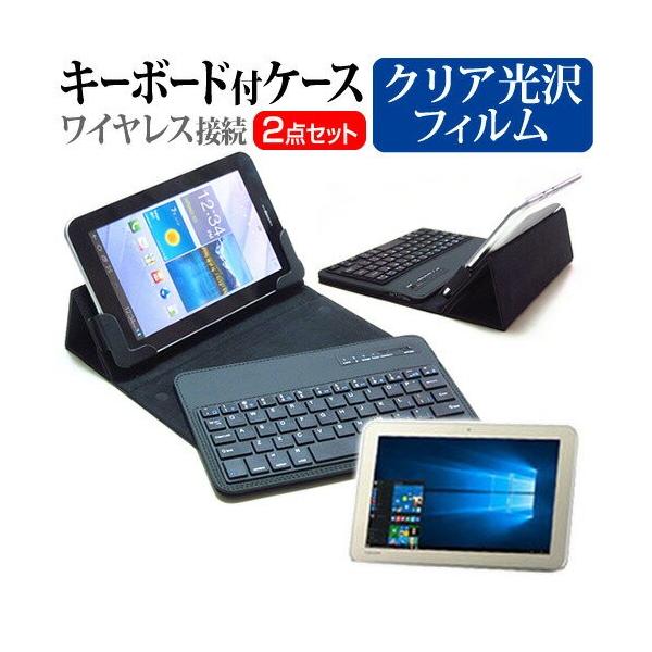 タブレット用キーボードの通販 価格比較 価格 Com