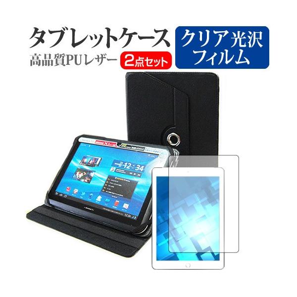 iRULU eXpro X2Plus series Octa Core Tablet  10.1�C���` �X�^���h�@�\���U�[�P�[�X�� �� �t�� �ی� �t�B���� �w��h�~ �N���A���� �݊��i