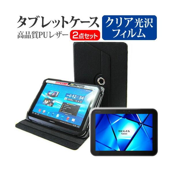  REGZA Tablet AT500/36F PA50036FNAS  10.1C` X^h@\U[P[X  t ی tB wh~ NA ݊i