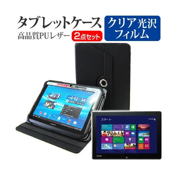 IIYAMA 10P1100T-AT-FSM  10.1�C���` �X�^���h�@�\���U�[�P�[�X�� �� �t�� �ی� �t�B���� �w��h�~ �N���A���� �݊��i