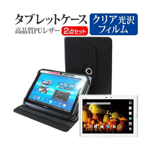 xm ARROWS Tab F-03G docomo  10.5C` X^h@\U[P[X  t ی tB wh~ NA ݊i