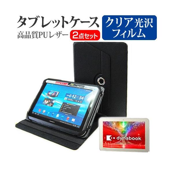 ���� dynabook Tab S90 S90/NG PS90NGP-NXA 10.1�C���` �X�^���h�@�\���U�[�P�[�X�� �� �t�� �ی� �t�B���� �w��h�~ �N���A���� �݊��i